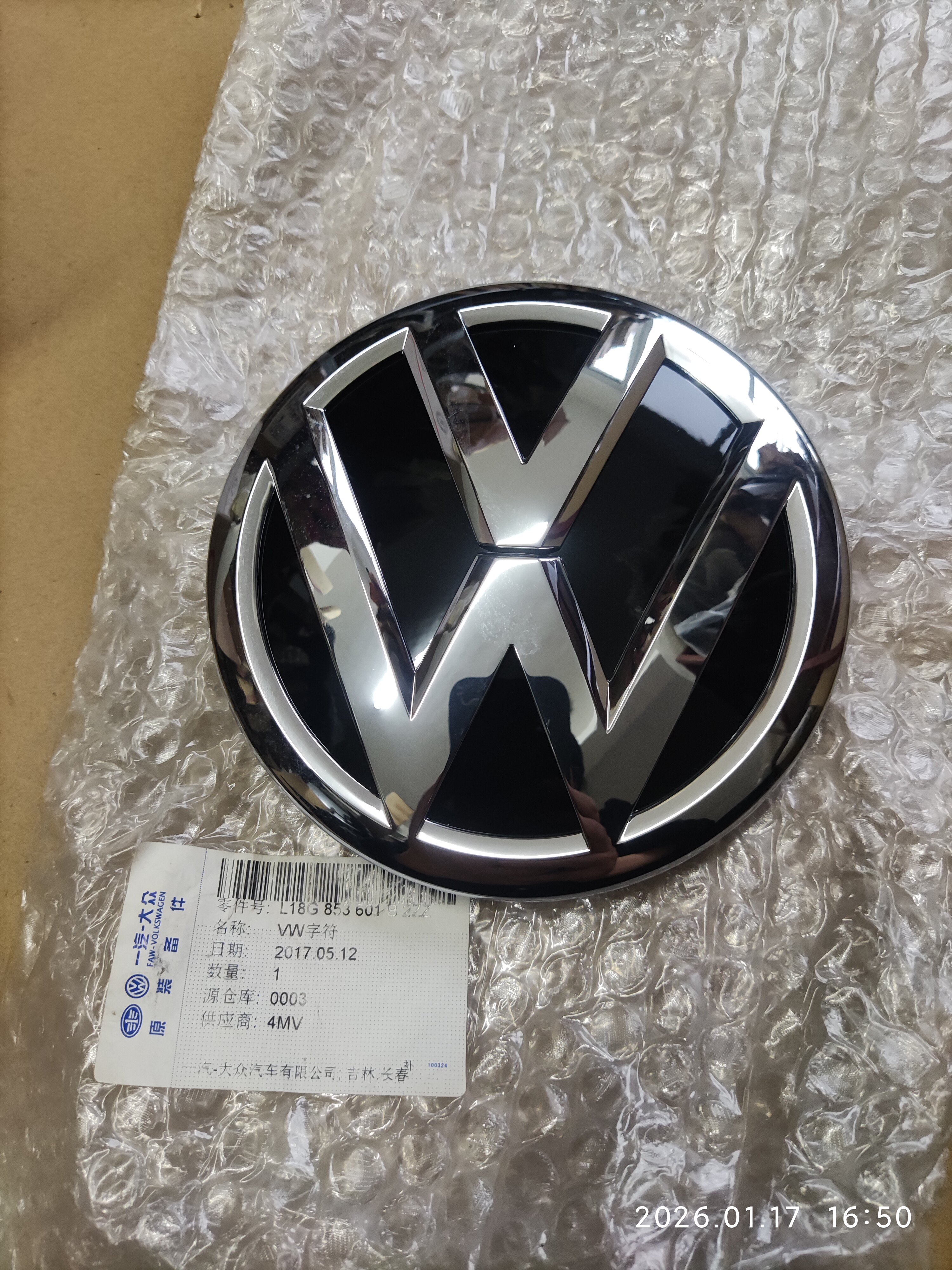 16-21新宝来前车标途安中网标志前标前脸保险杠车标VW标志正品