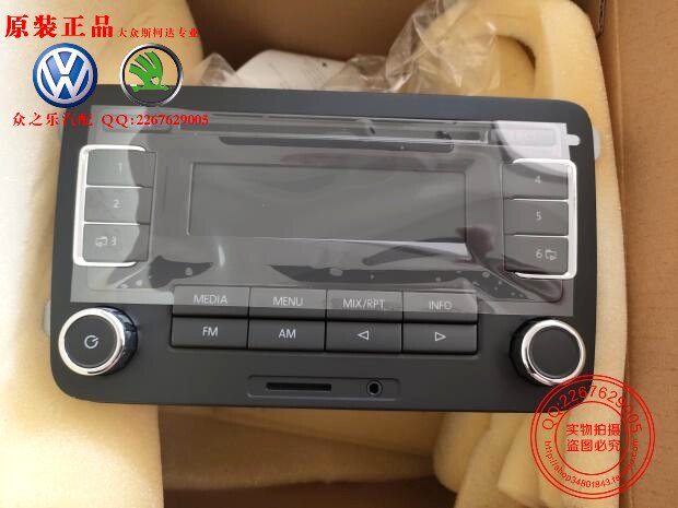 11-18新波罗汽车收音机cd播放器cd机6rd035181a全新带包装
