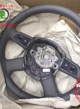 奥迪A6/S6/A6L多动能方向盘灰色4F0 419 091 DB1YA