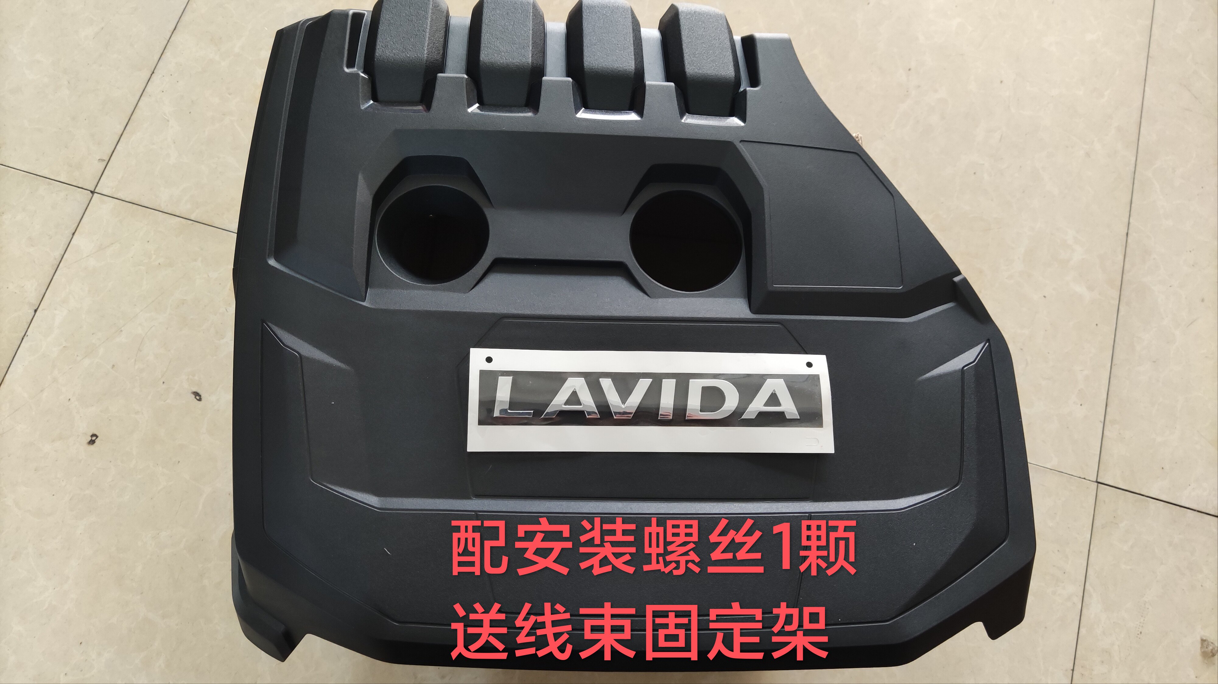 大众1.5T全系车型发动机上盖23-26新朗逸发动机盖板带LAVIDA字母