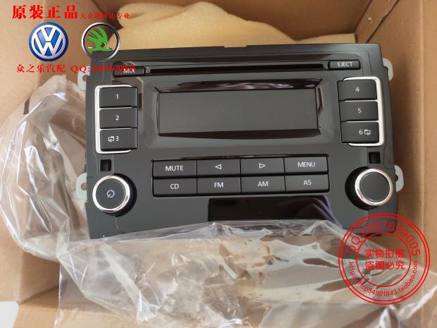 08-13朗逸汽车收音机CD播放器 MP3播放器 CD机18D035186G原装