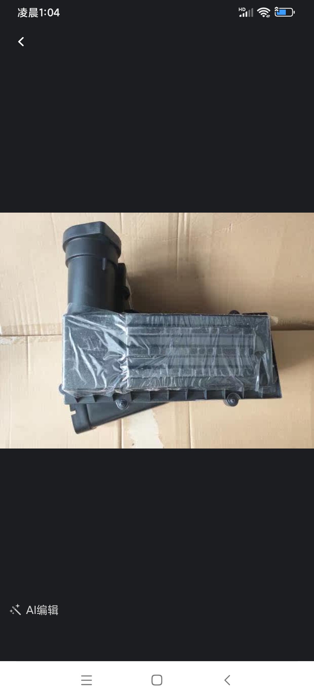 新帕萨特途观迈腾CC速腾明锐昊锐空气空滤芯外壳总成空滤总成正品