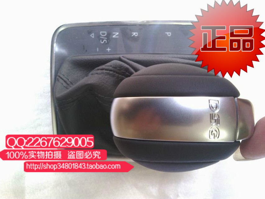 高尔夫7换挡手球排挡头换挡手柄换挡防尘套变速杆DSG防尘套正品