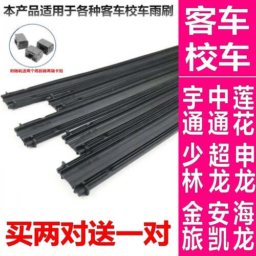 车中通金龙海格超大客