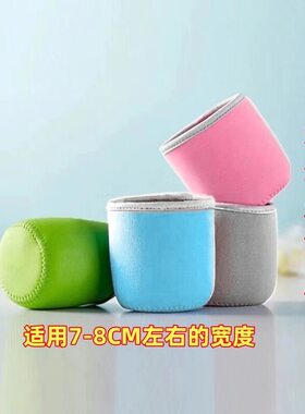 【适用7-8cm宽度】杯套防护玻璃杯套隔可爱杯套呵护底部保护套
