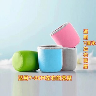 【适用7-8cm宽度】杯套防护玻璃杯套隔可爱杯套呵护底部保护套