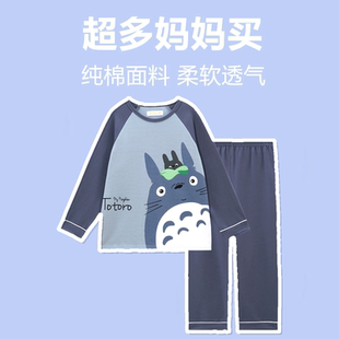 龙猫衣服儿童睡衣男童春秋季新款纯棉长袖中大童小男孩套装家居服
