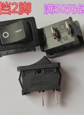 2档2脚船型跷板开关6A250VAC 尺寸21*15MM电视机开关kcd 家用电器