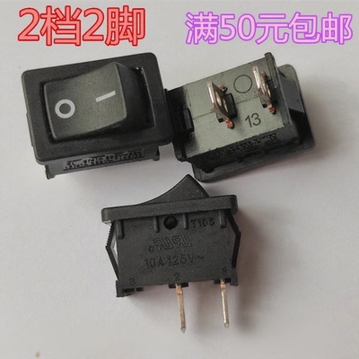 LRXTH船型开关跷板开关6A