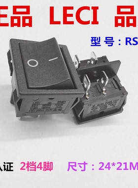 乐磁/LECI正品船型开关RS601 4脚2档卡式双排脚开关尺寸24*21MM