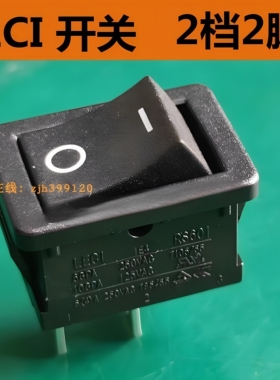 船型开关RS601D黑色 LECI正品跷板 2档2脚创唯电视音响开关21*15M