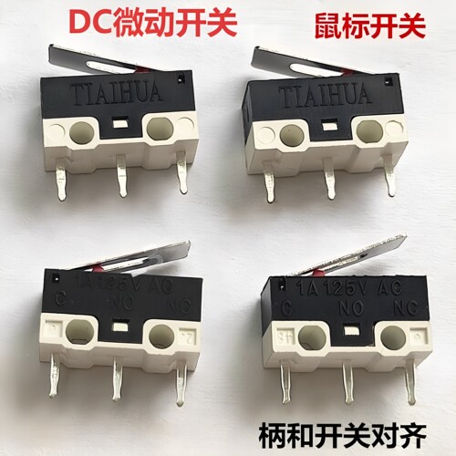 TIAIHUA微动开关WD003鼠标开关
