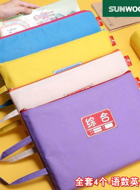 三木科目袋语数学英语综合收纳包手提袋防水大容量学生双层c4650