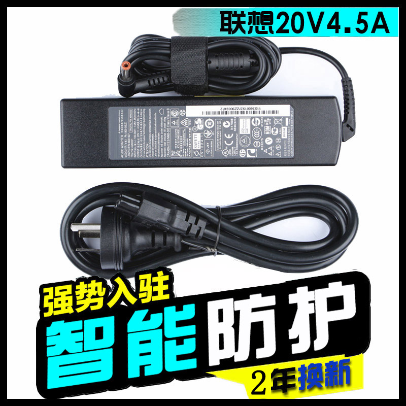 ÁªÏëC510 E49 E47 E46 E43 E42 E680µçÔ´ÊÊÅäÆ÷³äµçÆ÷Ïß20v4.5a