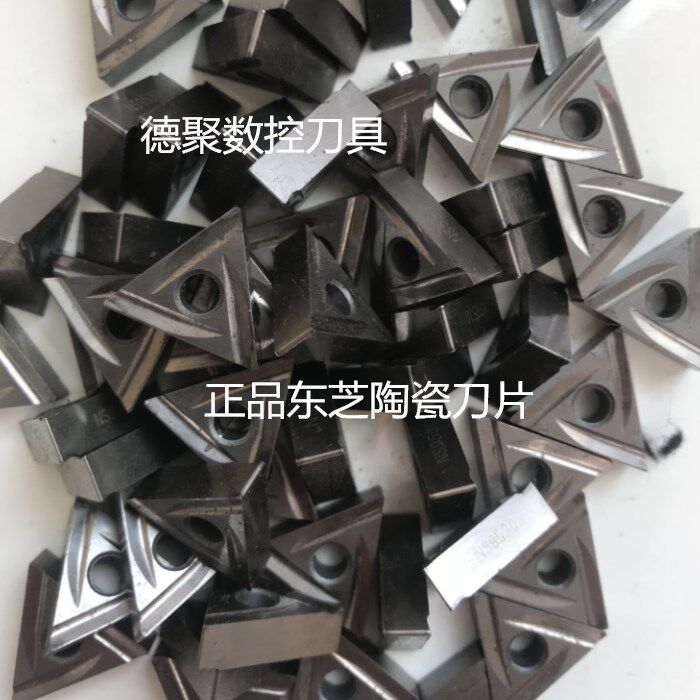 二手东芝数控刀片陶瓷刀片TNMG160404/8R-SNS9530三角形开槽刀片