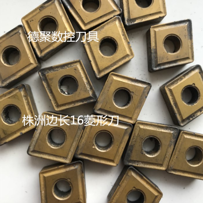 二手株洲旧数控刀片菱形外圆车刀片双面槽型CNMG160612钢件加工用