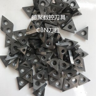 二手住友数控刀片氮化硼TCMT110204BN700CBN刀片小三角镗刀片超硬