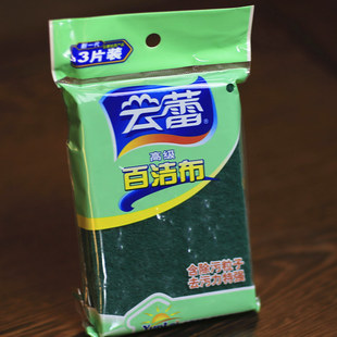 满69元包邮 云蕾百洁布 百洁擦 三片装 金钢砂型