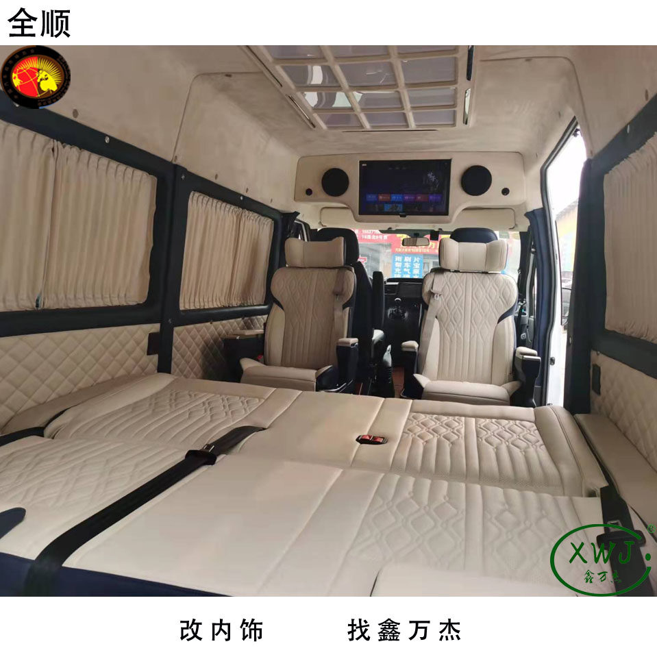 全顺内饰改装折叠椅 海狮 考斯内饰改装翻新