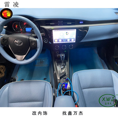 拆装款座套专车专版私人定制