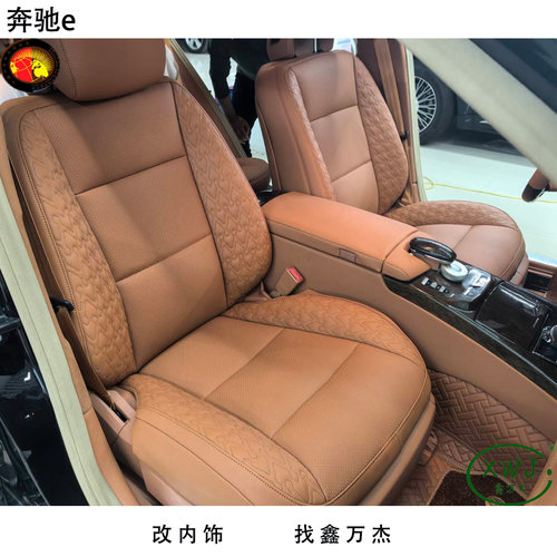 包真皮座椅适用于奔驰e300L 奔驰s级s580门板软包 仪表台包覆改色