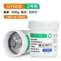 GY608/200 ℃ жестяной пая