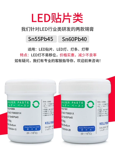 Celly Smt Pattipure Tinpig Paste BGA Ремонтом