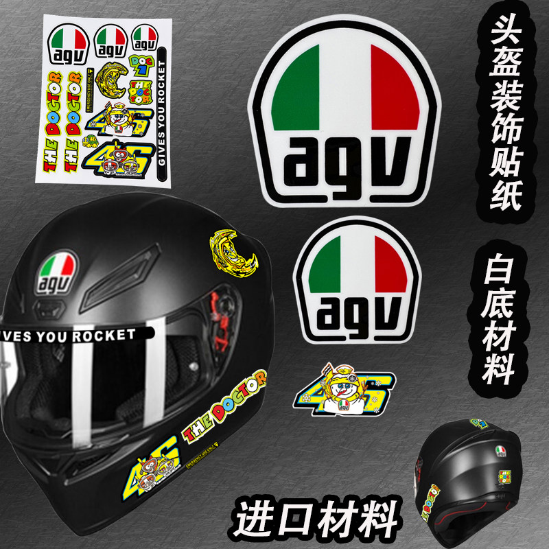 [可粘贴弧度]agv头盔版画贴纸全盔半盔贴画原白色防水46罗西拉花