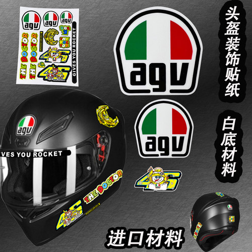 适用头盔改装贴画白色