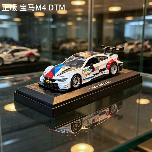 彩珀1/43金跑车模型带底座防尘罩回力开门玩具车收藏摆件玩具车