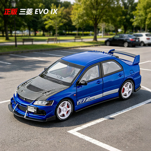 正版1/24三菱 EVO IX合金汽车模型兰瑟跑车仿真车回力声光玩具车