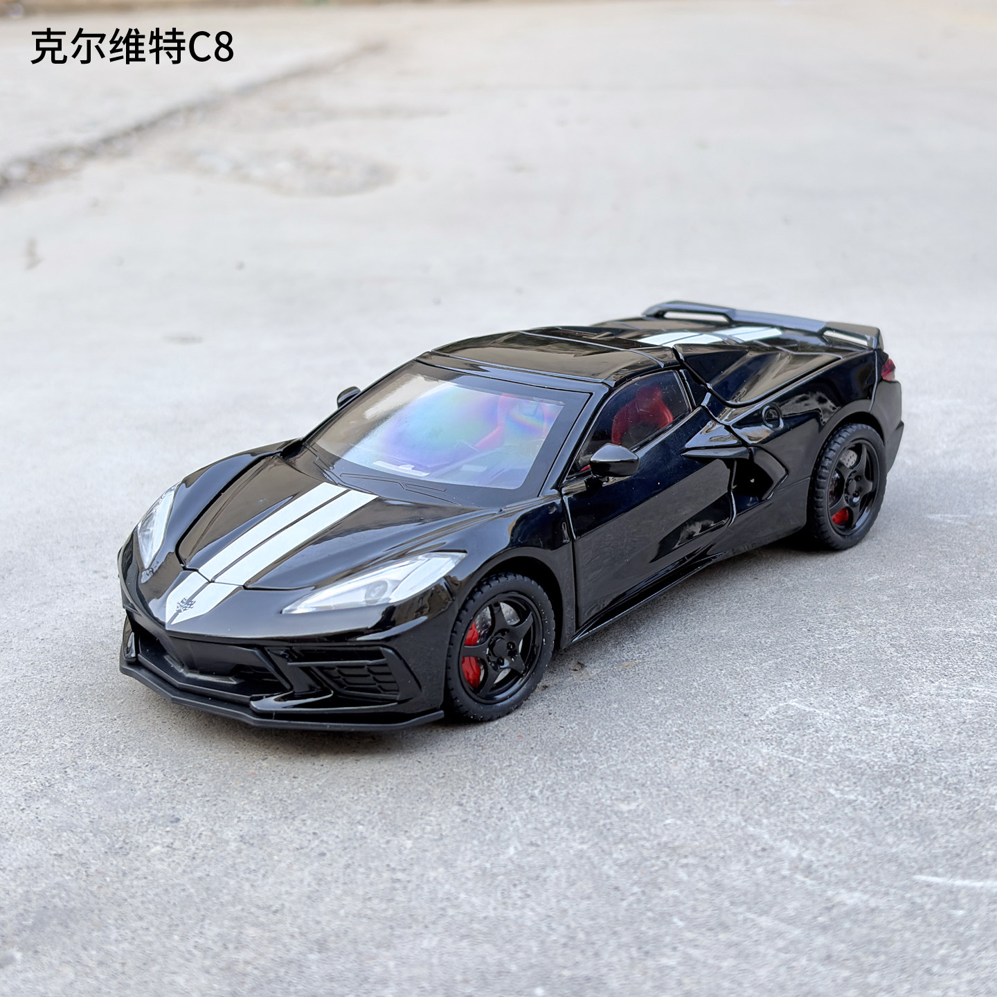 1/24克尔维特C8合金车模仿真金属跑车模型可敞篷回力玩具车礼物