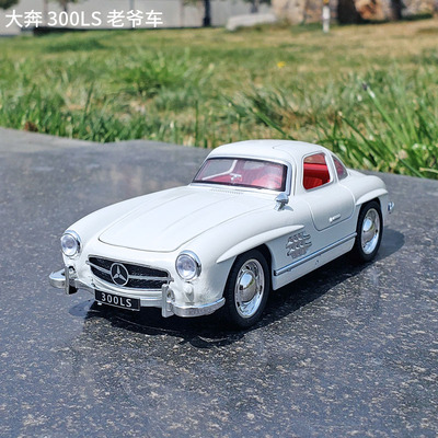 1:32奔驰300SL合金车模型复古老爷车声光开门儿童玩具车摆件礼物
