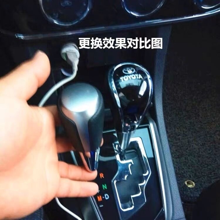 适配十二代丰田皇冠花冠凯美瑞排排挡杆