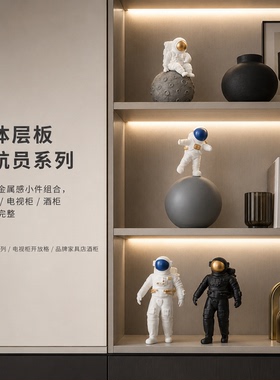 创意卡通摆件宇航员雕塑