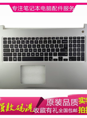DELL 戴尔Inspiron 17 5000灵越 5770 5775 键盘C壳英文17寸掌托