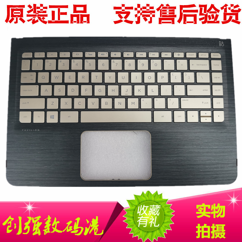 HP/惠普X360-U键盘C壳