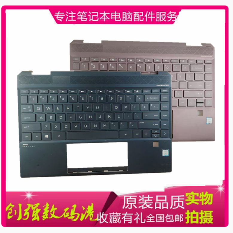 惠普13-APTPN-Q212C壳键盘