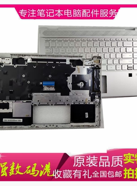 惠普HP X360 14-DH TPN-W139 C壳键盘L53794-001 笔记本总成