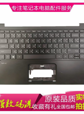 全新惠普HP Split 13 X2 13-M000 M001TU C壳键盘原装13-M1000