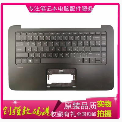 惠普Split13X213-M000C壳键盘