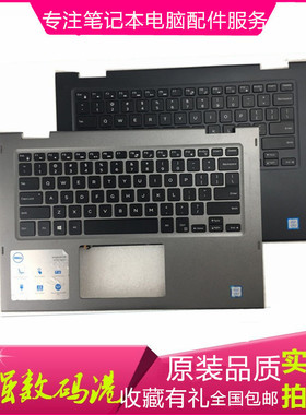 戴尔DELL Latitude 5379 3390 E3390键盘C壳US掌托英文小回车原装
