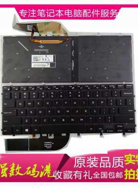 戴尔DELL XPS 15 9550 9560 9570 7558 7568 7590 P56F键盘M5510