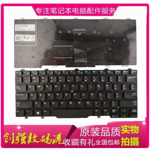 戴尔3340E74505470e7470键盘