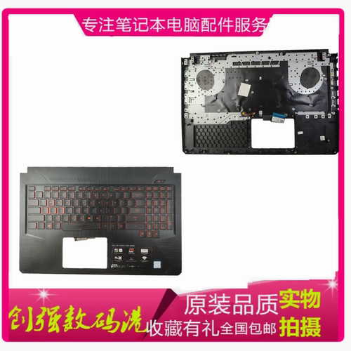 华硕FX504FX80ZX80GC壳键盘