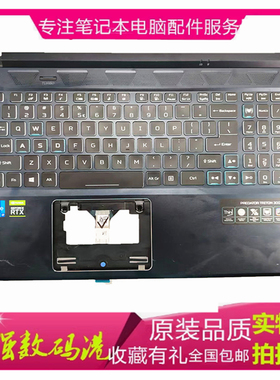 Acer宏碁 Predator Triton 300 PT315-52 PT515-51 键盘 C壳