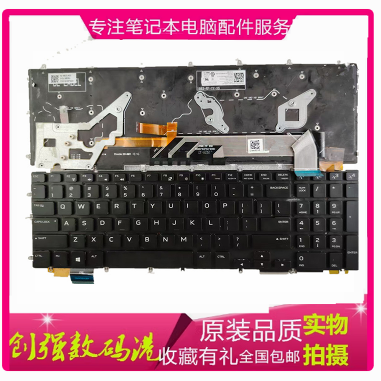 戴尔人M17M5R1P79F键盘