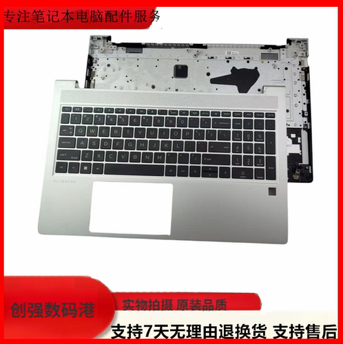惠普450455RG8G9C壳键盘