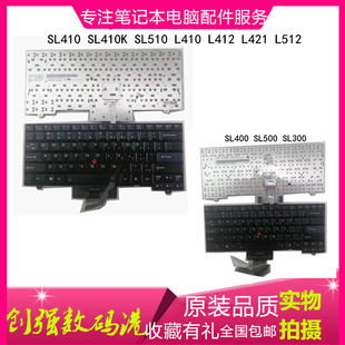 SL510K SL300 L421 SL400 X200键盘E40 L521 全新联想SL410K