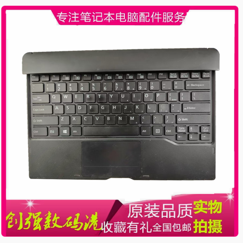 富士通 Fujitsu Stylistic Q704 键盘 原装平板电脑二合一底座 US